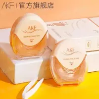 在飛比找蝦皮購物優惠-AKF電眼貼 雙眼皮貼女隱形自然無痕腫眼泡專用持妝定型 快速