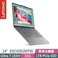 在飛比找PChome24h購物優惠-Lenovo Yoga Slim 7 83CV002MTW 