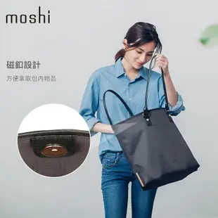 Moshi Aria 輕量托特包 13吋筆電包 電腦包