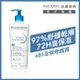 BIODERMA 貝膚黛瑪舒益B3彈潤修護輕乳霜 500ml