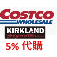 在飛比找蝦皮購物優惠-美國代購 5% Kirkland 液體一盒(6瓶) 泡沫一盒