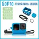 GoPro9《GoPro 矽膠保護殼+鏡頭蓋 Hero9 附手繩+防丟繩》矽膠套 保護殼 矽膠套 軟殼 鏡頭251【飛兒