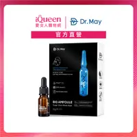 在飛比找蝦皮商城優惠-【Dr. May】美博士B3專業抗痘精華上市特惠組(抗痘精華