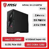 在飛比找遠傳friDay購物精選優惠-msi 微星 Infinite S3 12 628TW 電競