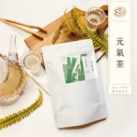 在飛比找蝦皮購物優惠-順昌漢方堂 元氣茶 養生茶包 安迪茶 安迪湯 安迪 紅棗 黃