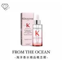 在飛比找蝦皮購物優惠-🌷【台灣專櫃貨】KERASTASE 巴黎卡詩 粉漾芯生頭皮調