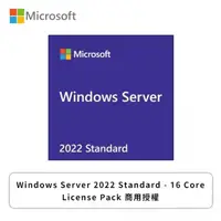 在飛比找欣亞購物優惠-[欣亞] Windows Server 2022 Stand