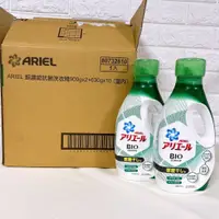 在飛比找蝦皮購物優惠-【箱購】Ariel 超濃縮抗菌洗衣精 洗衣精 ARIEL 抗