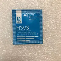 在飛比找Yahoo!奇摩拍賣優惠-Dr.Hsieh 達特醫 H3V3玻尿酸保濕潤澤乳霜 2ml