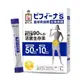 ￼日本 森下仁丹 晶球長益菌加強保健 30入 日本專利 益生菌 晶球