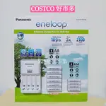 PANASONIC ENELOOP 國際牌 充電電池 + 充電器套組 充電器 COSTCO好市多代購