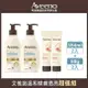 AVEENO 艾惟諾溫和煥膚透亮超值組(保濕乳354ml*2+護手霜50g*2)#果酸 #菸鹼醯胺