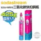 Sodastream 氣泡水機專用 425g 二氧化碳盒裝快扣鋼瓶 -原廠公司貨 [可以買]【APP下單9%回饋】