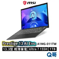 在飛比找蝦皮商城優惠-MSI 微星 Prestige 13 AI Evo A1MG