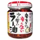 日本 桃屋 蒜香辣油(110g)【小三美日】萬用拌麵醬/拌飯醬 D051379