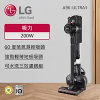 在飛比找鮮拾優惠-【LG 樂金】CordZero ThinQ A9 K系列濕拖