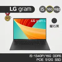 在飛比找蝦皮商城優惠-LG 樂金 Gram 16Z90R-G.AA55C2 16吋