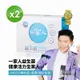 【YM BIOMED 陽明生醫】一家人益生菌x2盒 (30包/盒)