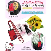 在飛比找樂天市場購物網優惠-小禮堂 三麗鷗 Hello Kitty 手機環扣附背帶