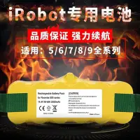 在飛比找Yahoo!奇摩拍賣優惠-100原廠％iRobot掃地機機器人電池Roomba880 