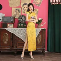 在飛比找Yahoo!奇摩拍賣優惠-旗袍秀高端走秀演出服改良黃色宴會年輕款國潮長版高貴氣質中國風