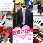 新人超值專案訂婚結婚嫁妝回男方包套6禮12禮-文定 喜宴 儀式