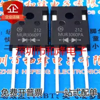 在飛比找露天拍賣優惠-{天馬國際購}MUR3060PT MUR3060PA 快恢復