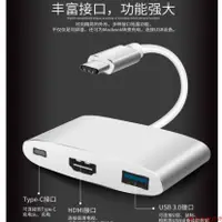 在飛比找蝦皮購物優惠-Type-C轉換器USB Book電腦轉接頭樂視轉HDMI 