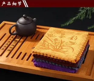 茶布茶巾布吸水墊高檔茶席茶道棉麻茶巾墊桌布養壺巾紫砂壺養壺巾