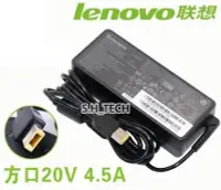在飛比找Yahoo!奇摩拍賣優惠-☆聯想 Lenovo 20V 4.5A 原廠變壓器 方口帶針