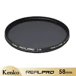 KENKO REALPRO MC C-PL 58MM 多層鍍膜偏光鏡