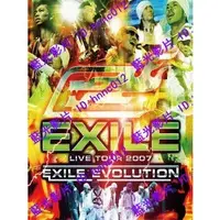 在飛比找蝦皮購物優惠-🔥藍光演唱會🔥放浪兄弟(Exile) - Live Tour