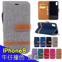 在飛比找蝦皮購物優惠-蘋果 iPhoneXS Max iPhoneXR iPhon