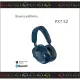 弘達影音多媒體 Bowers & Wilkins B&W PX7 S2 無線藍牙降噪耳罩式耳機 午夜藍