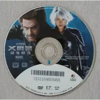 在飛比找蝦皮購物優惠-X戰警最後戰役DVD(A)是一部於2006年上映的美國超級英