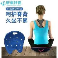 在飛比找Yahoo!奇摩拍賣優惠-BackJoy Posture Core辦公室美臀翹臀矯正坐