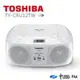 吉灃家電館~TOSHIBA ~ TY-CRU12TW~ CD/MP3/FM收音機/USB 手提音響