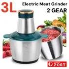 2 Gear 3L Electric Meat Grinder Blender Food Vegetable Processor Chopper Mincer