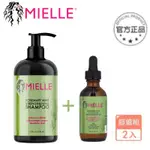 【MIELLE ORGANICS】迷迭香薄荷強化洗髮精 洗髮精 迷迭香薄荷香 迷迭香護髮精油 護髮 精油（特惠2入組）