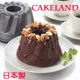 日本CAKELAND LCP咕咕蘿芙蛋糕模