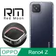 RedMoon OPPO Reno4 Z 防摔透明TPU手機軟殼 鏡頭孔增高版