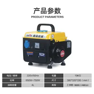 發電機 110V台灣專用發電機 小型發電機微型汽油發電機迷你手提便攜式家用靜音手動發電機
