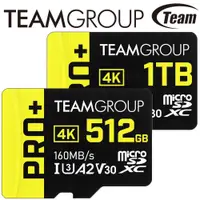 在飛比找蝦皮購物優惠-Team 十銓 1TB 512GB PRO+ microSD