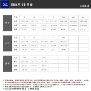 【MIZUNO 美津濃】上衣 男款 長袖上衣 運動 內刷毛 藍 32TC011714