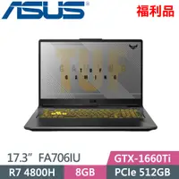 在飛比找PChome24h購物優惠-ASUS TUF Gaming A17 FA706IU-00