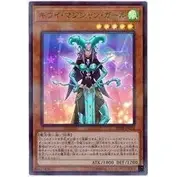 在飛比找蝦皮購物優惠-20TH-JPC32 奇異果魔導女孩 (亮面彩鑽)