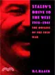 Stalin's Drive to the West, 1938-1945 ― The Origins of the Cold War