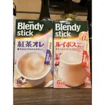 🌸現貨🌸日本AGF BLENDY STICK 紅茶歐蕾/南非國寶茶歐蕾 / 即溶沖泡飲 / 奶茶