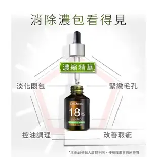 【Dr.Douxi 朵璽】杏仁酸精華液18% 30ml-3瓶入