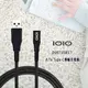 【Live168市集】IOIO USB3.1 A To Type-C 傳輸充電線 鍍金接頭 DU07